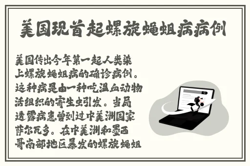 国产精品亚洲专区在线观看
