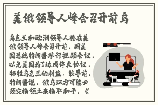 星空传媒XK8020王拉拉升职记辰悦