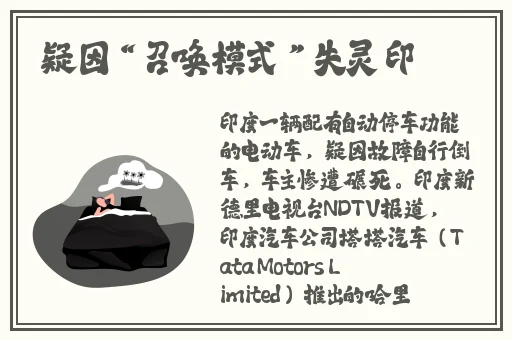 一只名叫痛苦的狗