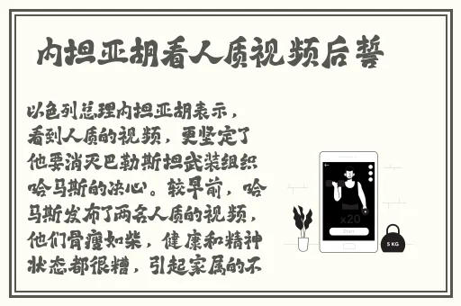 沈芯语老师家访md0050