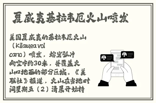 社会热点事件2024(最新)